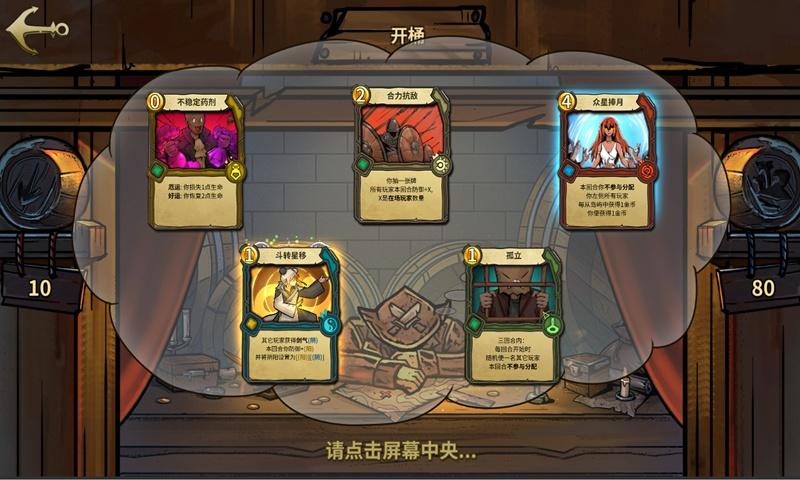 玩具车大作战