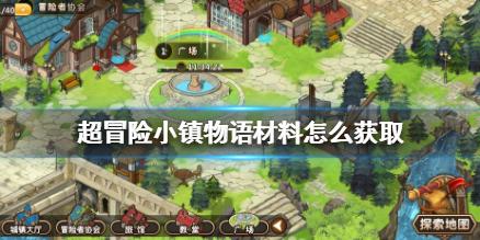 逃离梦想之家
